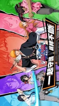 死神羈絆之刃游戲截圖4
