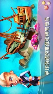 開心農(nóng)場熱帶度假2021游戲截圖1
