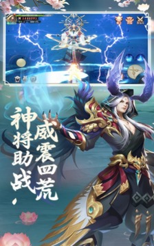 武動(dòng)俠客傳游戲截圖1