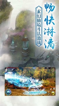 九幽帝主游戲截圖2