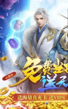 仙劍風(fēng)云傳游戲截圖3