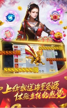 仙劍風(fēng)云傳游戲截圖1