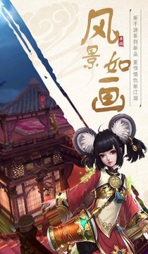 靈域修仙之劍氣風(fēng)云游戲截圖2