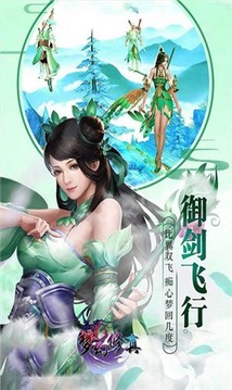 人影江湖游戲截圖1