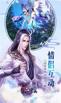 人影江湖游戲截圖3