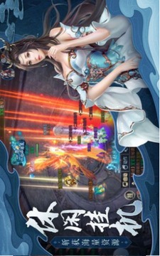 御劍仙絕游戲截圖1