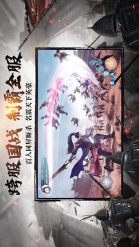 點(diǎn)創(chuàng)御龍征途游戲截圖2