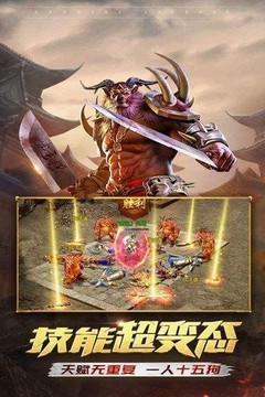 藍(lán)月明星游戲截圖1