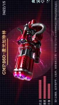 無(wú)盡尸潮游戲截圖3