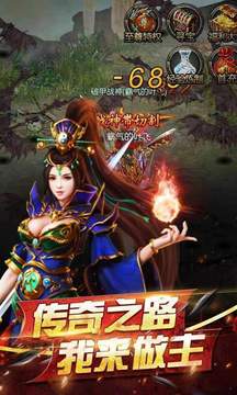 獵魔戰(zhàn)爭傳奇游戲截圖3