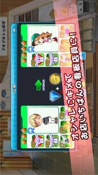 炒年糕王游戲截圖1