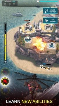 武裝直升機戰(zhàn)爭游戲截圖1
