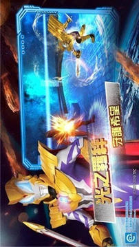 超銀河奧特曼游戲截圖2