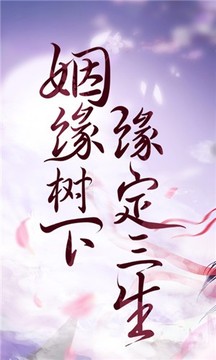 軒轅誅仙錄游戲截圖3
