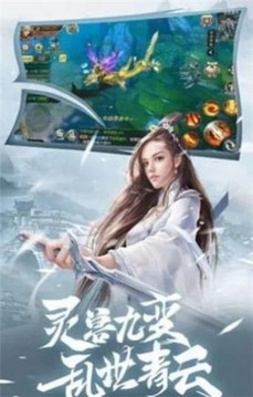 仙魔大亂斗游戲截圖3