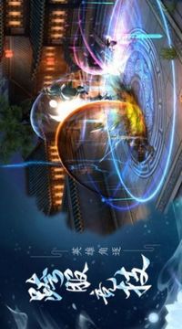 靈域修仙之屠龍飛仙游戲截圖3