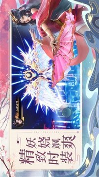 魔獸青丘夢幻錄游戲截圖1