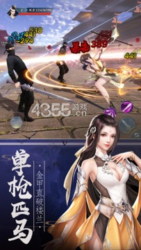 萬界永恒游戲截圖2