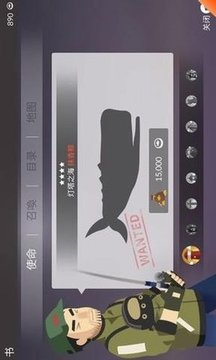 航海人生游戲截圖1