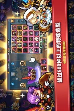 覺(jué)醒勇士韓服游戲截圖3