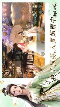 逆武凌天游戲截圖1