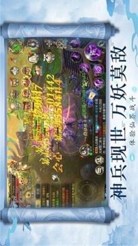 雁歸西窗月游戲截圖2