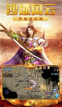 沉默微變版?zhèn)髌嬗螒蚪貓D3