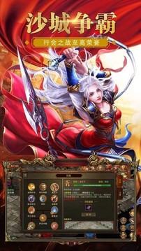 王子攻速忘憂游戲截圖2