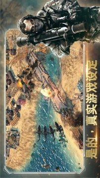 惡棍突襲游戲截圖1