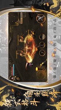 狂暴連斬游戲截圖1