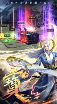 滄月神州行游戲截圖3