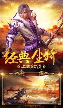 終極冰雪傳奇游戲截圖2