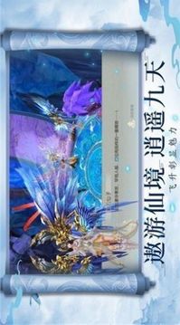 雁歸西窗月游戲截圖1