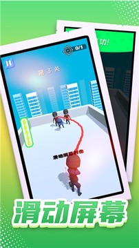 特工無名2游戲截圖1
