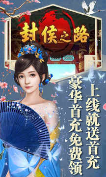 俠影尋仙游戲截圖4