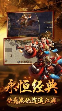 龍龜?shù)朗總髌嬗螒蚪貓D3
