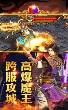 神都降魔散人游戲截圖3