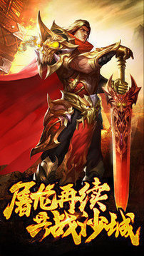 圣皇天影沉默游戲截圖1