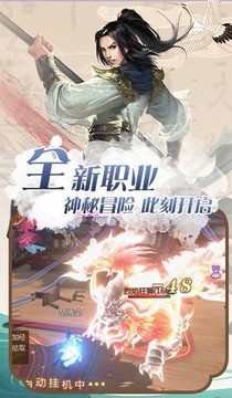 妖神姬綠色服游戲截圖3