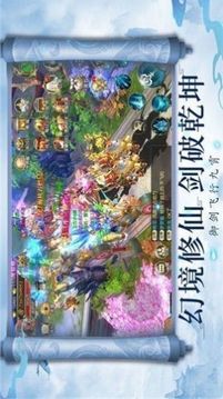雁歸西窗月游戲截圖3