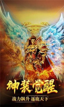 冰雪合擊三職業(yè)游戲截圖2