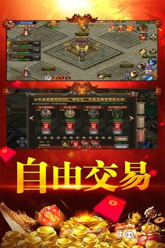 刀空手套游戲截圖2
