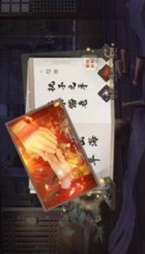 仙路漫漫易次元游戲截圖1