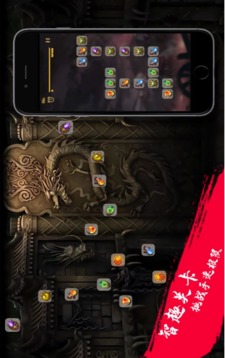 王者圣域之至尊藍(lán)月游戲截圖1