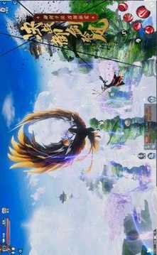 飄渺問劍錄游戲截圖3