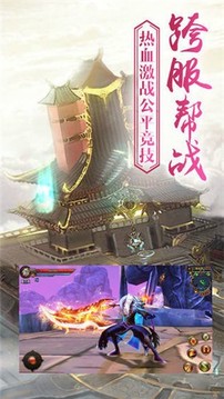九幽帝主游戲截圖3