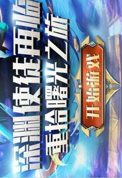 失落綠洲游戲截圖2