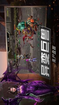 絕境封鎖末日生存戰(zhàn)場游戲截圖1