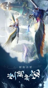 靈域修仙之屠龍飛仙游戲截圖2