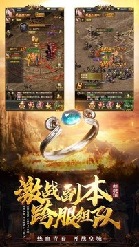 2021復(fù)古冰雪游戲截圖2